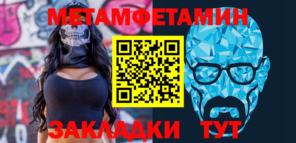 АМФ 97% Сибай