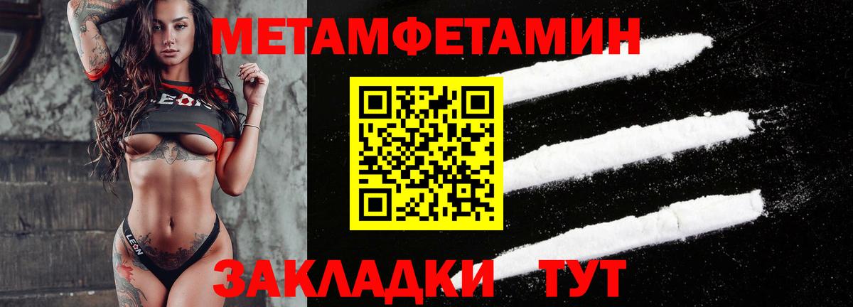 Сибай  АМФЕТАМИН Розовый  Вход с VPN 