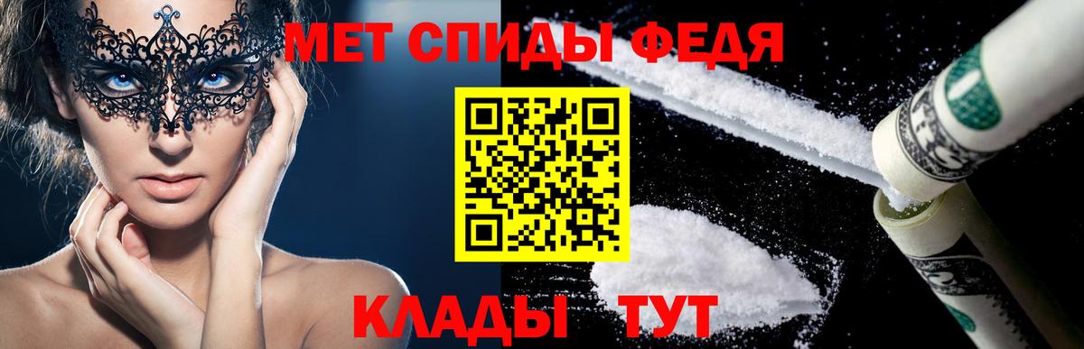 Лсд 25  Вход с VPN  A-PVP СК   Сибай  Меф   Гашиш  МДМА 