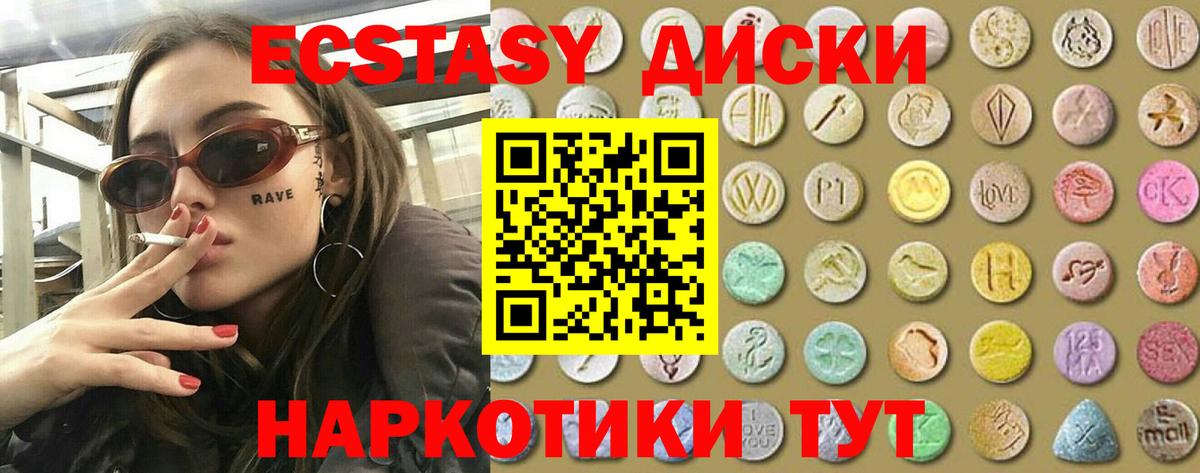 Ecstasy Philipp Plein Сибай