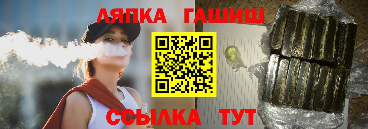 Сибай  ГАШ индика сатива  Вход с VPN 