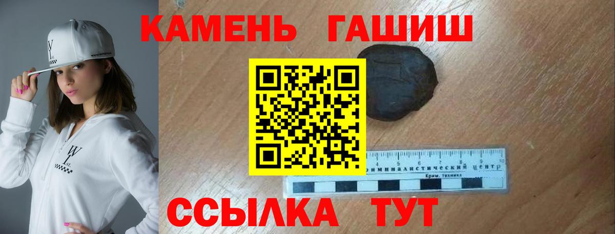 ГАШ VHQ Сибай