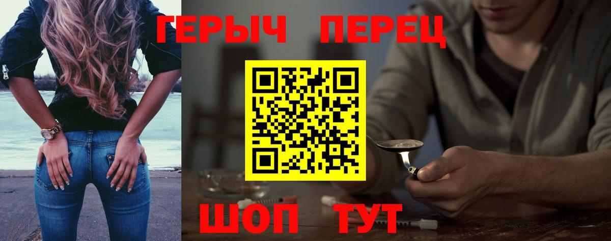 Сибай  Героин хмурый  Вход с VPN 