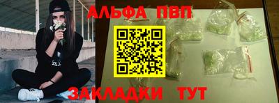 гашишное масло Первоуральск