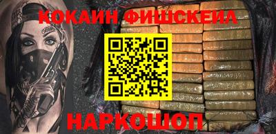 гашишное масло Первоуральск