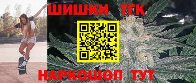 гашишное масло Первоуральск