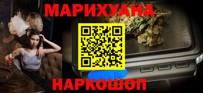 гашишное масло Первоуральск