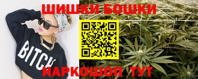 гашишное масло Первоуральск