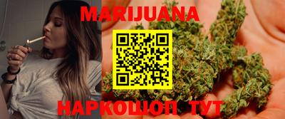 гашишное масло Первоуральск