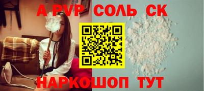 гашишное масло Первоуральск
