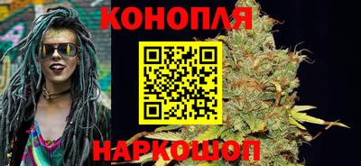 гашишное масло Первоуральск