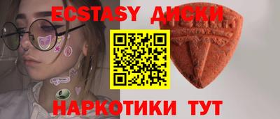 гашишное масло Первоуральск