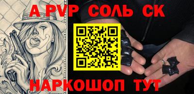 apvp Партизанск