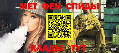меф VHQ Пугачёв