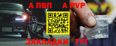 гашишное масло Первоуральск
