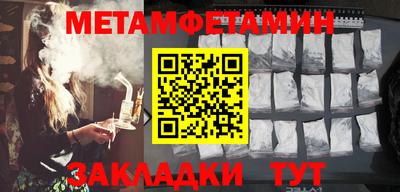 гашишное масло Первоуральск