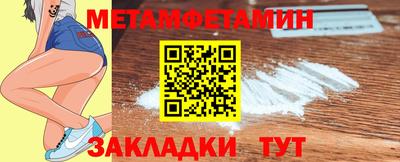 гашишное масло Первоуральск