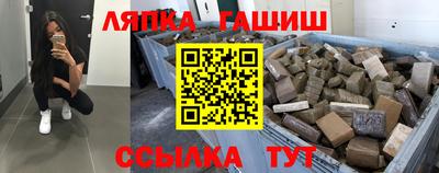 apvp Партизанск