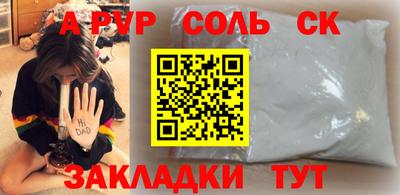 apvp Партизанск