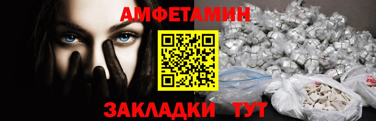 Первитин винт Сибай