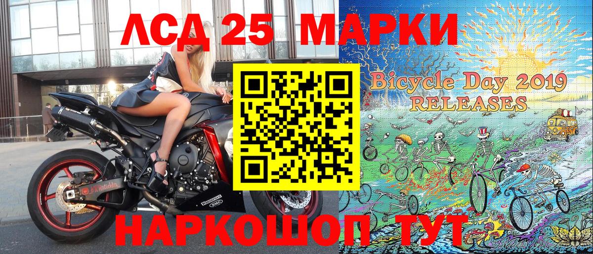 Сибай  Наркотические марки 1,5мг  как найти наркотики  Вход с VPN  Марки 25I-NBOMe 