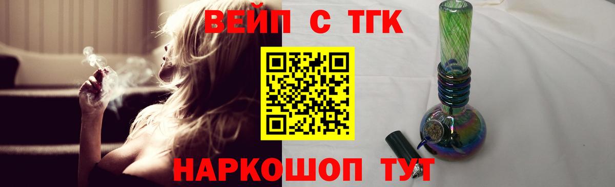 ТГК концентрат Сибай